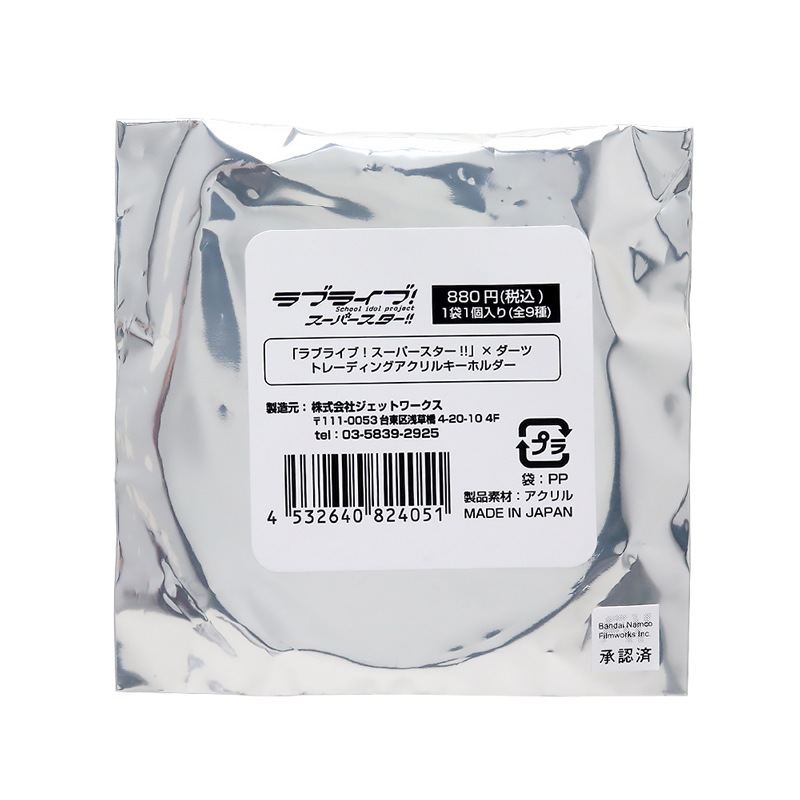 ��Only Japan�ۡڶ��γ���оݳ��֥ۡ�֥饤�֡������ѡ�������!!�סߥ����� �ȥ졼�ǥ��󥰥�����륭���ۥ����