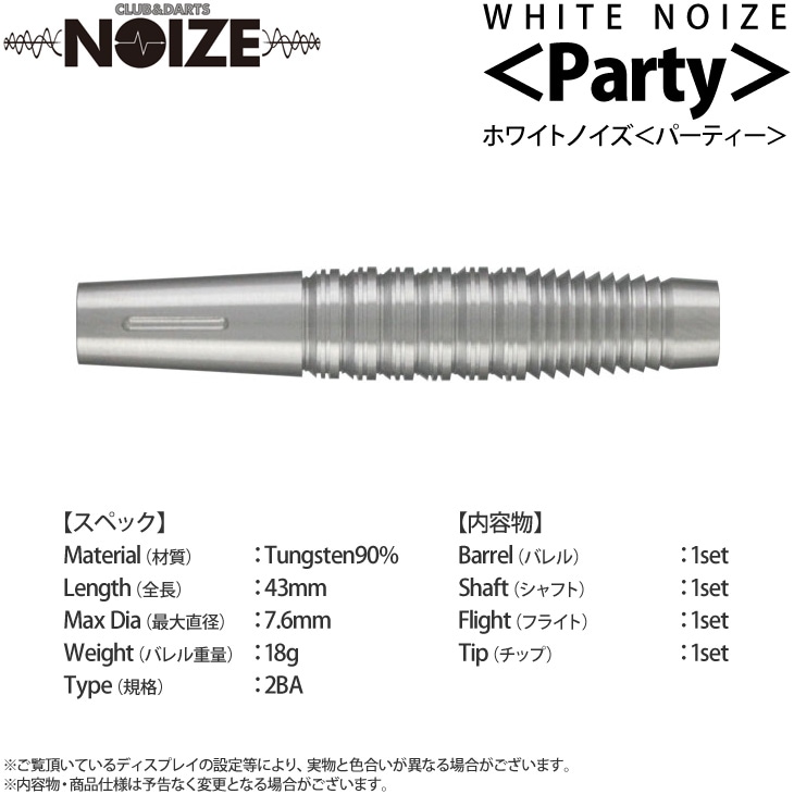 NOIZE(�Υ���) WHITE NOIZE(�ۥ磻�ȥΥ���) ��Party(�ѡ��ƥ���)�䡡(������ �Х��)