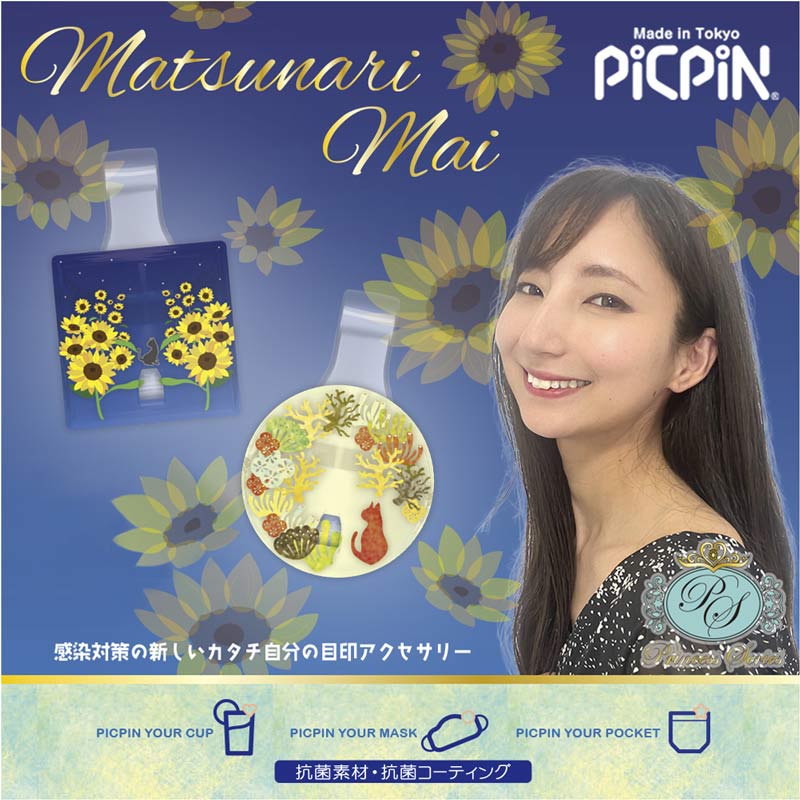 アクセサリ > 雑貨 > Princess Series×PICPIN(プリンセス