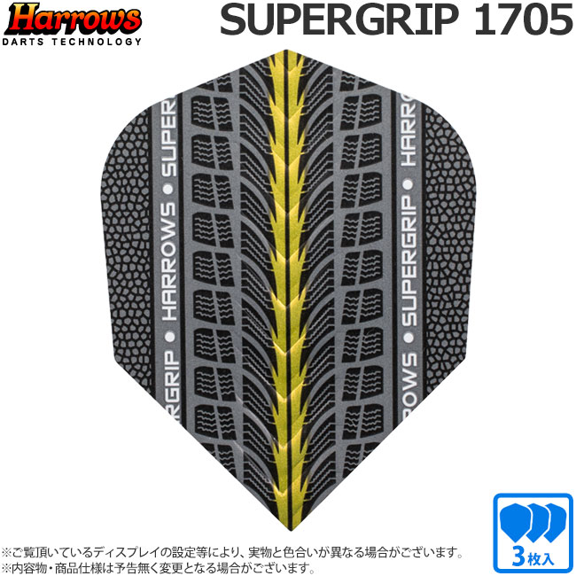 Harrows(ϥ) ե饤 SUPERGRIP(ѡå)  1705( ե饤)