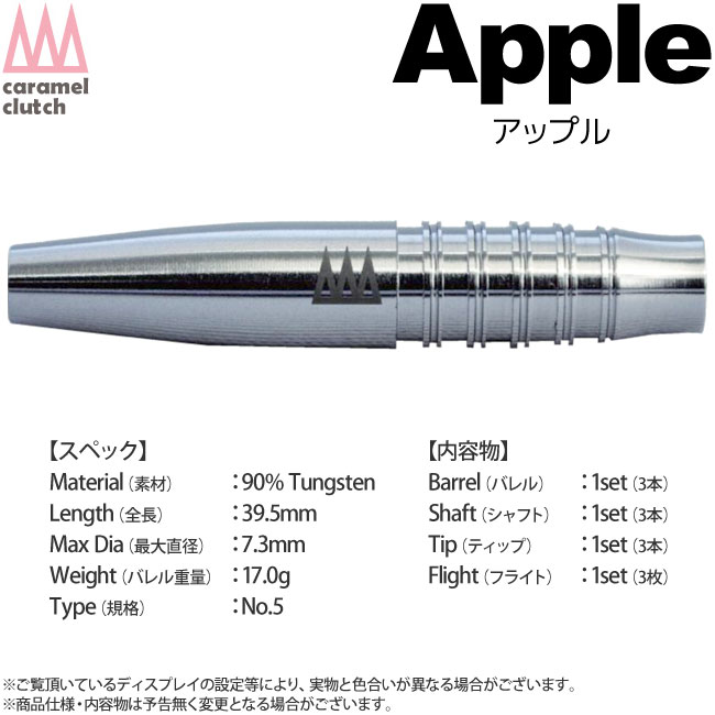 caramel clutch(������륯��å�) apple(���åץ�) No.5��(������ �Х��)