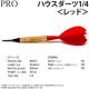 PRO BARREL(�ץ��Х��) �ϥ��������� 1��4 ���åɡ䡡(������ �Х��)
