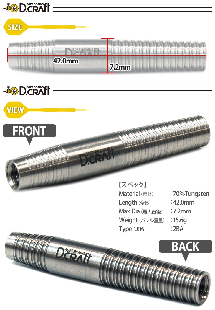 D.CRAFT(ǥե) Ȳ -BENIBANA- 70Tungsten( Х)