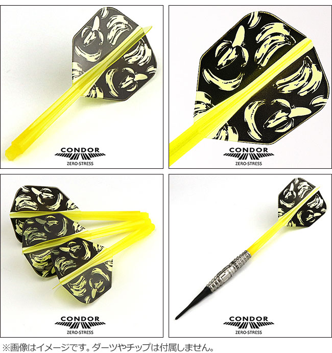 TRiNiDAD(�ȥ�˥�����) CONDOR�ե饤��(����ɥ�ե饤��) BANANA(�Хʥ�) ���⡼�� ���ꥢ�������� (������ �ե饤��)