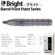 i9 DARTS(�������塼������) Bright(�֥饤��) FRONT POINT��(������ �Х��)