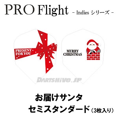 PRO�ե饤�� indies���꡼�� �㤪�Ϥ����󥿡� ���ߥ���������ɡ�(������ �ե饤��)