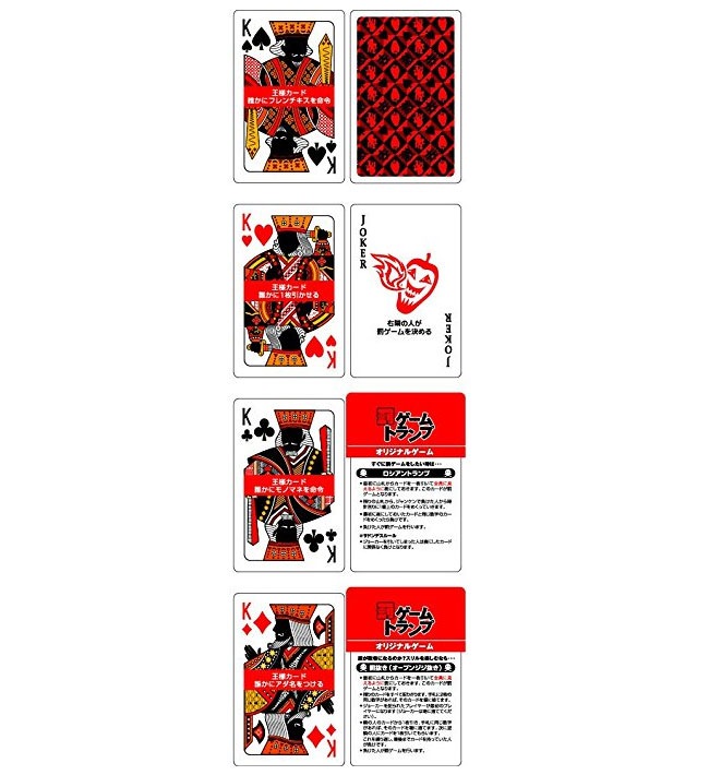 【送料なしで約17000円】⚠️注意ありreborn! トランプ 92fd7e7f1026c6aa7f6886250d40d2