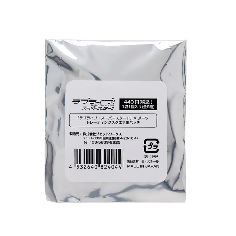 ��Only Japan�ۡڶ��γ���оݳ��֥ۡ�֥饤�֡������ѡ�������!!�סߥ����� �ȥ졼�ǥ��󥰥��������̥Хå�