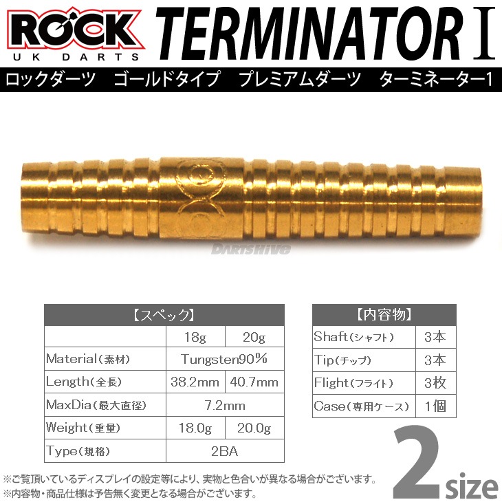 ダーツ > ソフトダーツ > ブランド【ラ行】 > ロックダーツ > ROCK