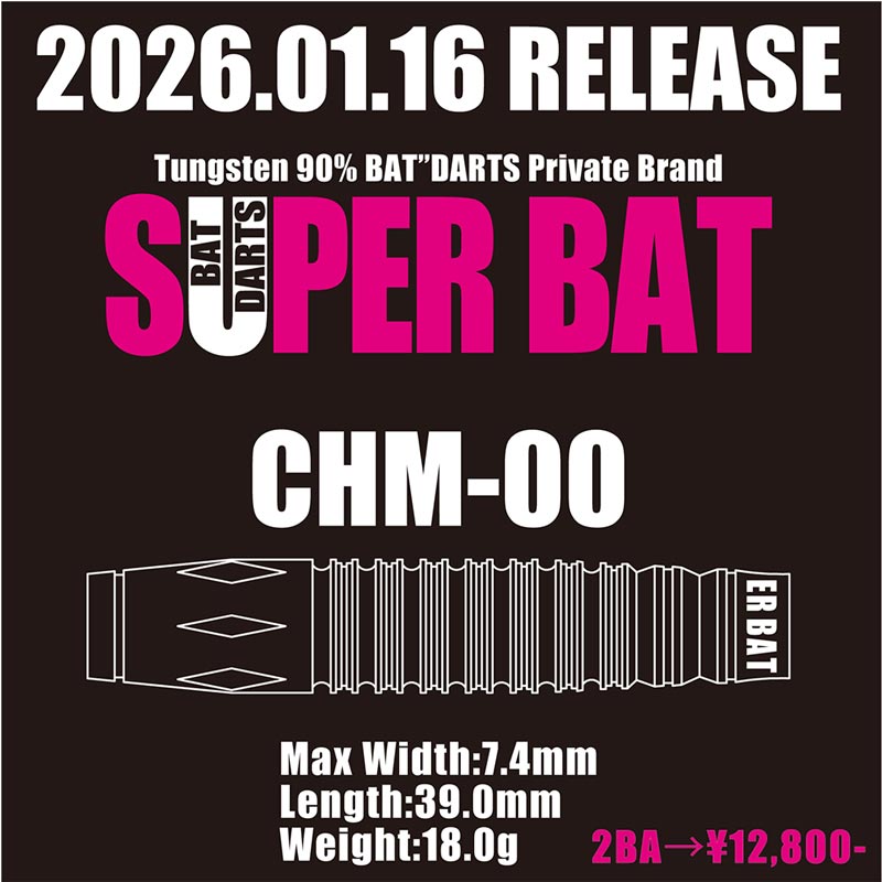 BAT DARTS(�Хåȥ�����) SUPER BAT(�����ѡ��Хå�) CHM-00 2BA��(������ �Х��)