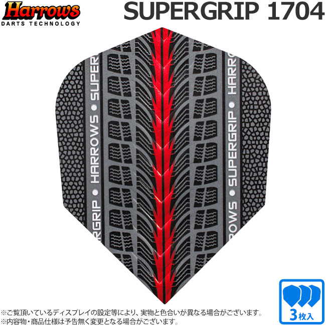 Harrows(�ϥ�����) �ե饤�� SUPERGRIP(�����ѡ�����å�) �������� 1704��(������ �ե饤��)