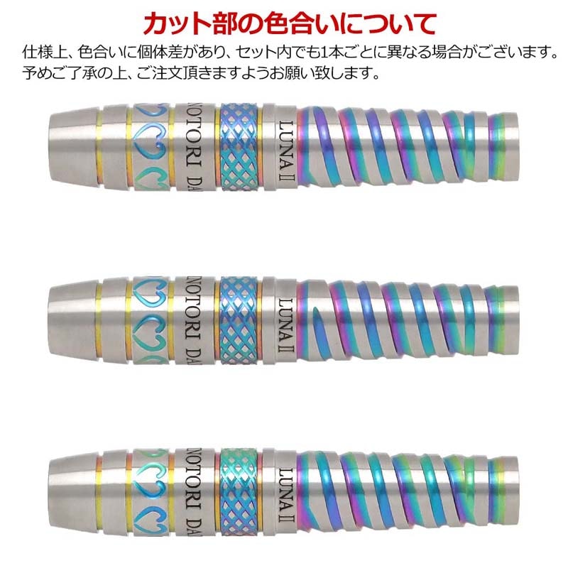 �Ф�Ļ DARTS JAPAN(�ҥΥȥ�����ĥ���ѥ�) �ץ쥤�䡼��ǥ� LUNA2(���2) �쥤��ܡ� 90T 2BA King Yi Wong�����ǥ롡(������ �Х��)