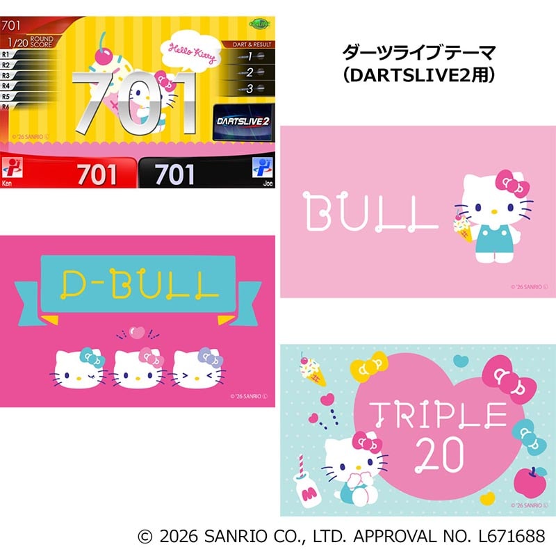 ダーツライブカード　ハローキティ　6枚セット ダーツ > キャラクター > 【Only Japan】Sanrio characters ダーツ