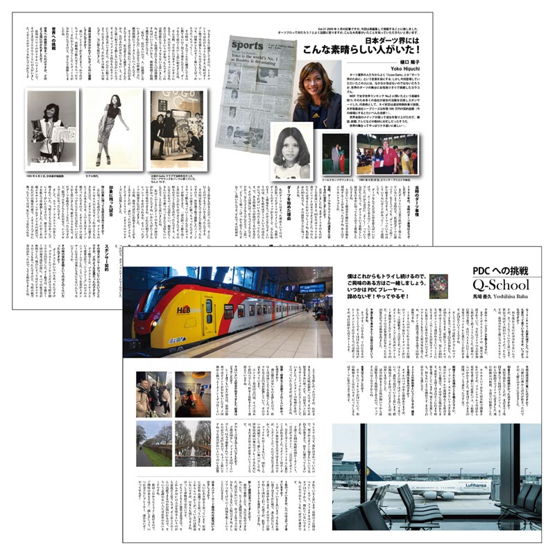 MONTHLY NEW DARTS LIFE(�˥塼�����ĥ饤��) Vol.3