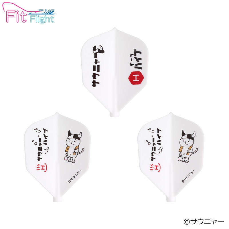 �����˥㡼�ߥ����ĥϥ��� Fit Flight �֥����˥㡼�� �������ס�(������ �ե饤��)