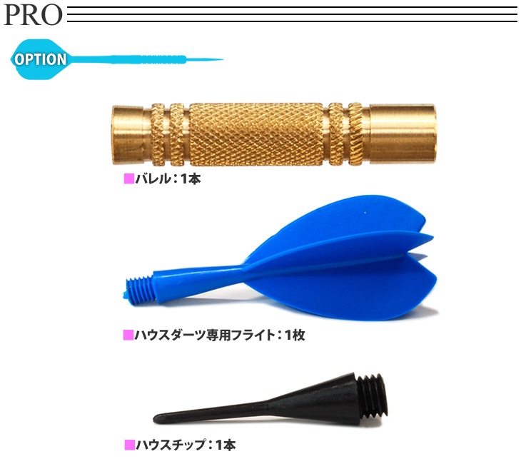 PRO BARREL(�ץ��Х��) �ϥ��������� 1��4 ��֥롼�䡡(������ �Х��)