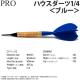 PRO BARREL(�ץ��Х��) �ϥ��������� 1��4 ��֥롼�䡡(������ �Х��)