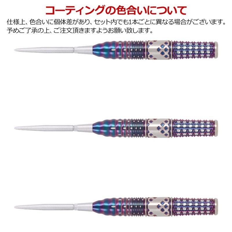 TARGET JAPAN CHARIS(カリス) G5 2BA キャシー・リョン ダーツ > ソフトダーツ > ブランド【タ行】 > ダーツハイブ
