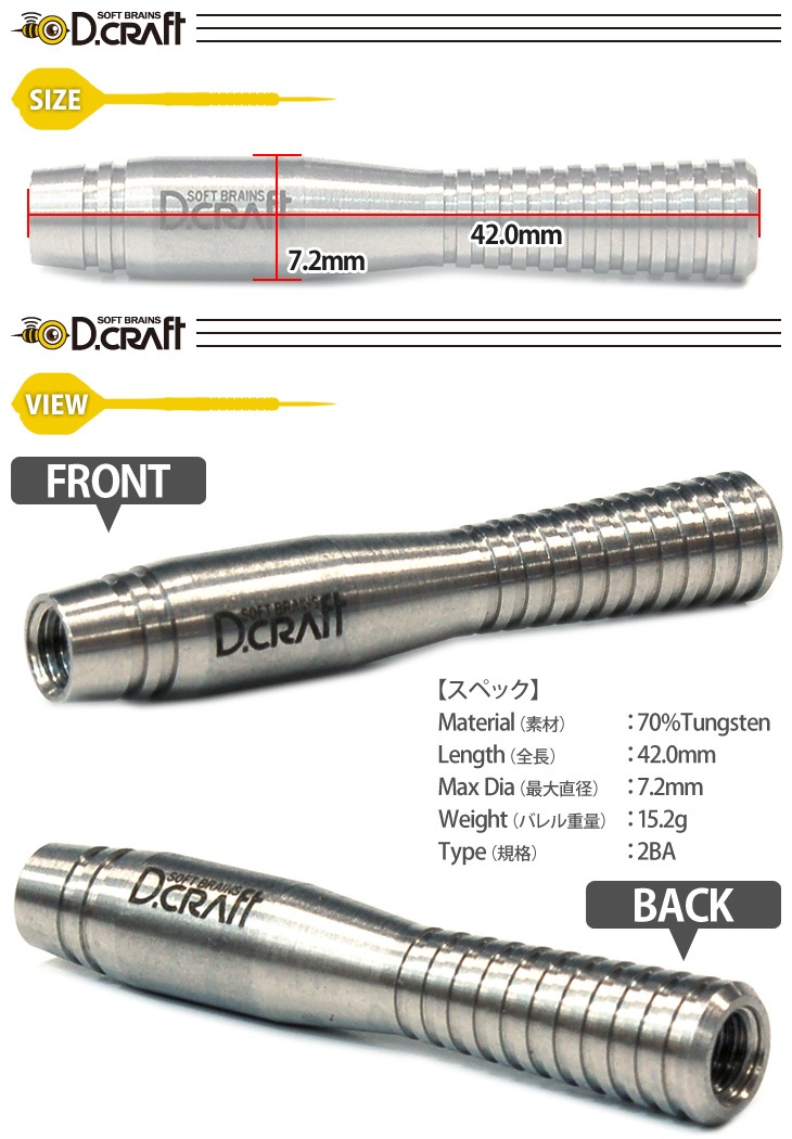 D.CRAFT(�ǥ�������ե�) � -AZAMI- 70��Tungsten��(������ �Х��)