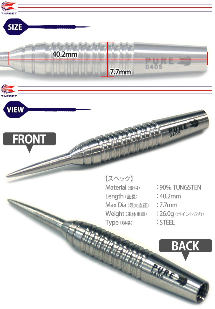 TARGET(�������å�) STEEL Darts Pure02 128950 26g��(������ �Х��)