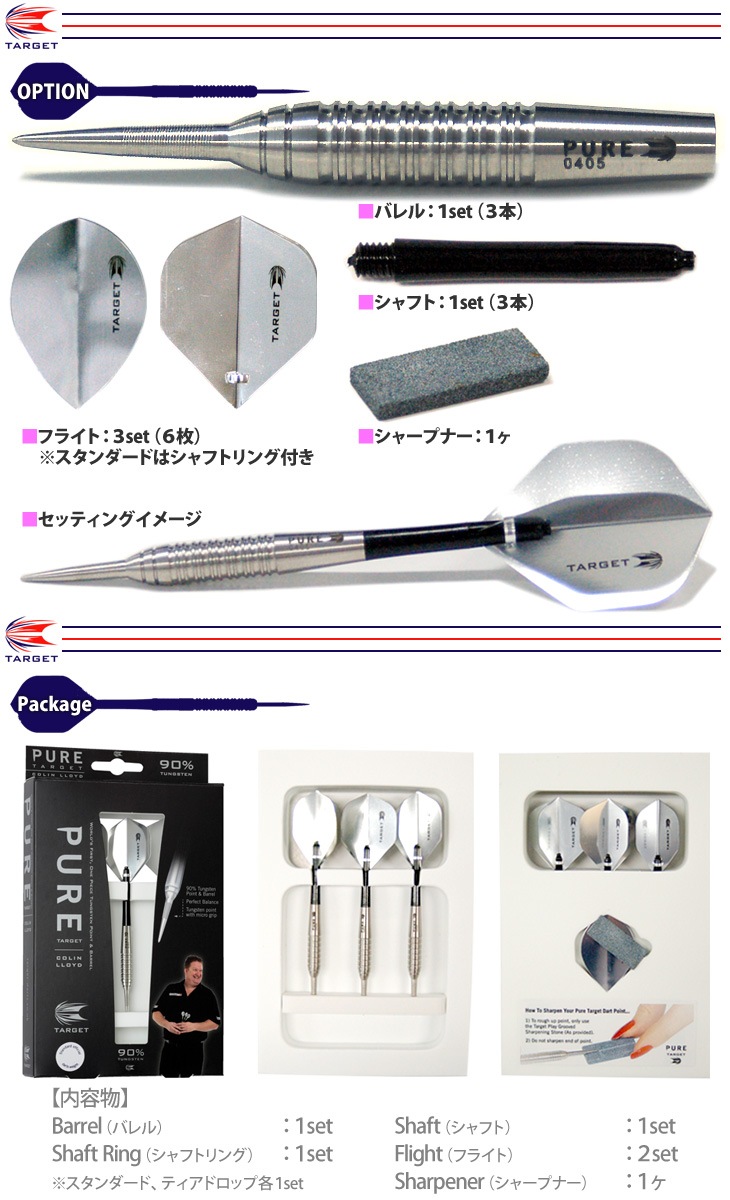 TARGET(�������å�) STEEL Darts Pure02 128950 26g��(������ �Х��)