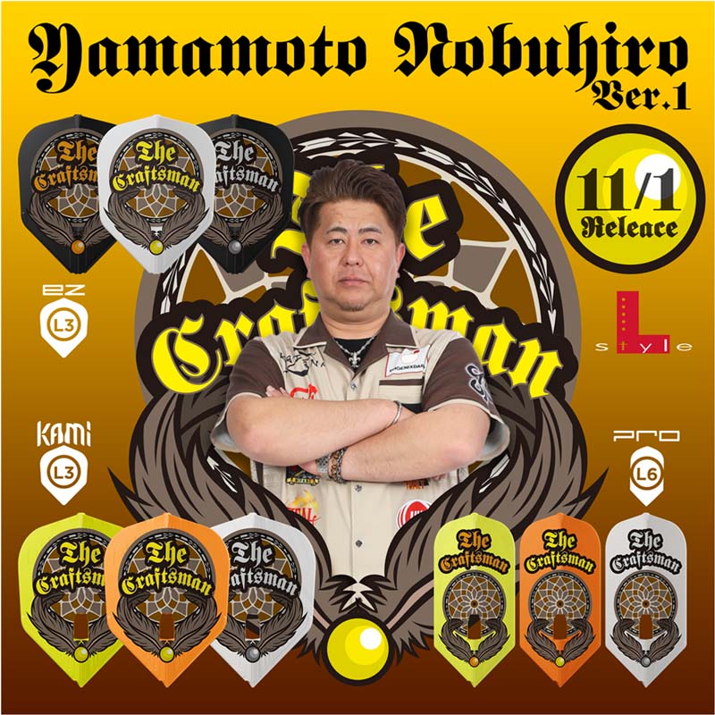 L-style(���륹������) L-Flight PRO KAMI(����ե饤�ȥץ� ����) ���ܿ��� ver.1 �������� MIX ���ܿ��������ǥ롡(������ �ե饤��)