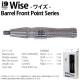 i9 DARTS(�������塼������) Wise(�磻��) FRONT POINT��(������ �Х��)