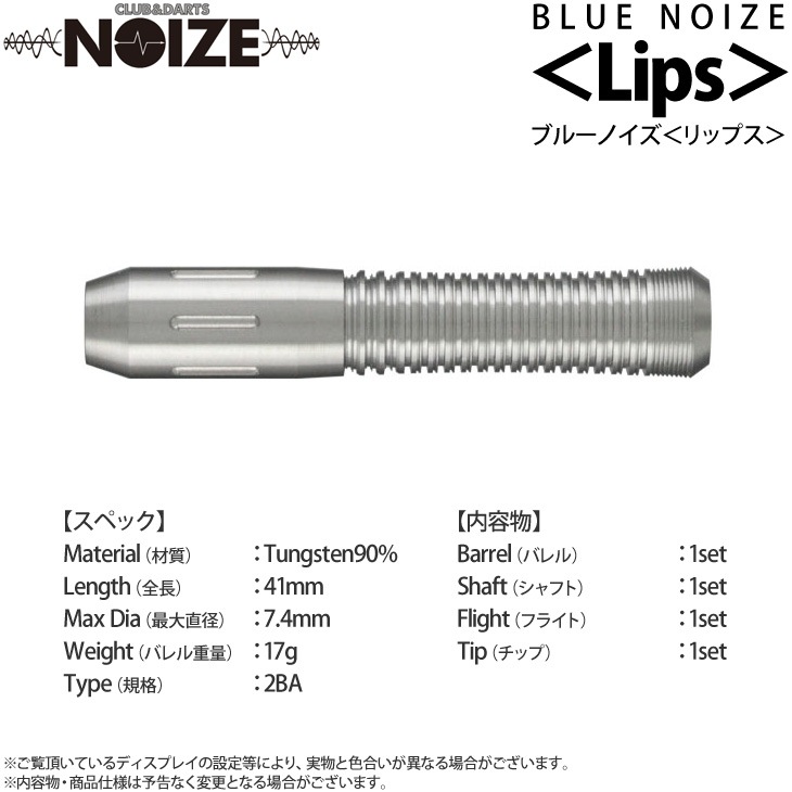 NOIZE(�Υ���) BLUE NOIZE(�֥롼�Υ���) ��Lips(��åץ�)�䡡(������ �Х��)