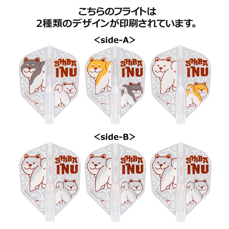 COSMO DARTS(�����������) Fit Flight��AIR��(�ե��åȥե饤�� ������) �� �ƺ꿸Ƿ�� ver.2 �������� ���ꥢ �ƺ꿸Ƿ�������ǥ롡(������ �ե饤��)