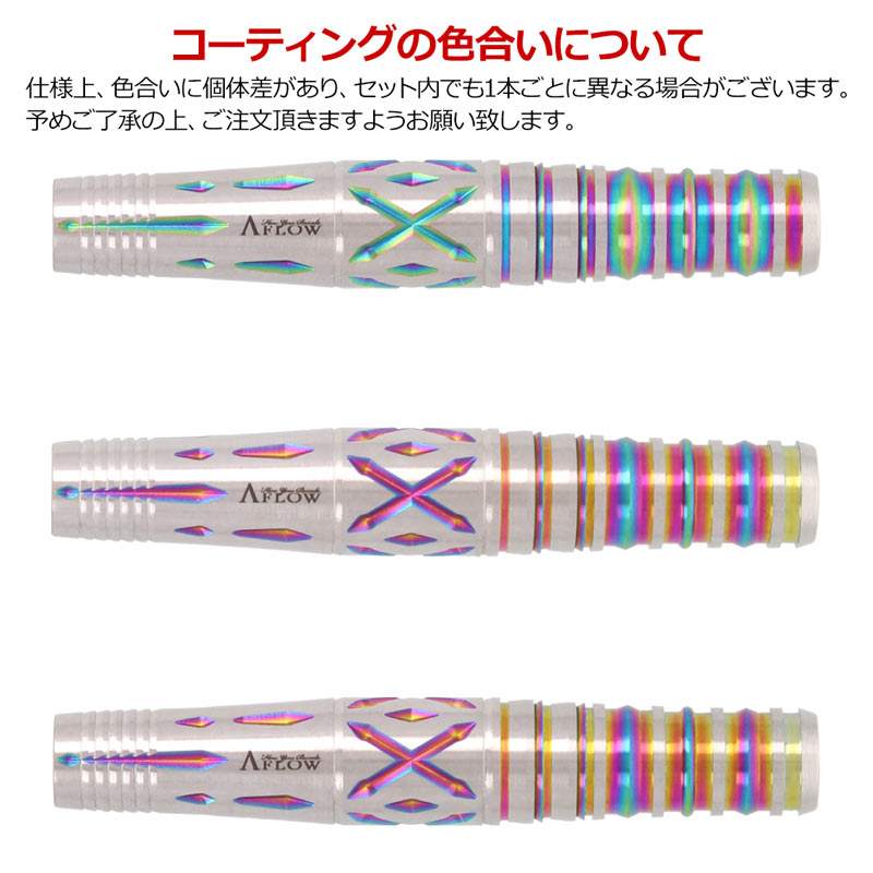 DYNASTY A-FLOW BLACK LINE �����ƥ��󥰥����� ILL5 VIA(������5 ������) 2BA 19g DARTS HIVE Limited ���չ��������ǥ롡(������ �Х��)