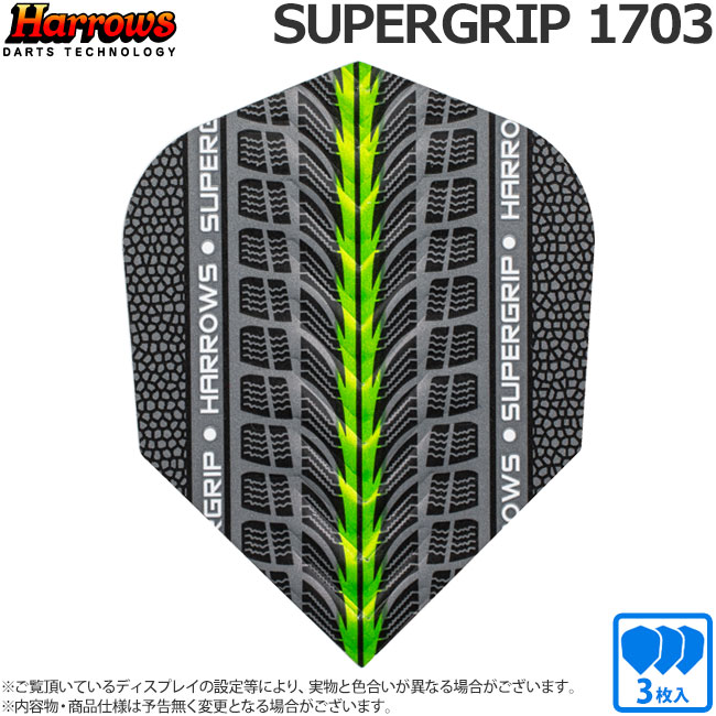 Harrows(ϥ) ե饤 SUPERGRIP(ѡå)  1703( ե饤)