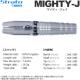Strato DARTS(���ȥ�ȥ�����) MIGHTY-J(�ޥ��ƥ�-������) 2BA��(������ �Х��)