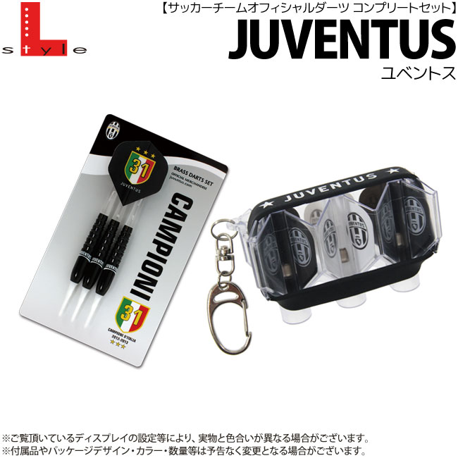 サッカーチームオフィシャルダーツ ユベントス コンプリートセット すべての商品 日本最大級ダーツ通販ショップ ダーツハイブ