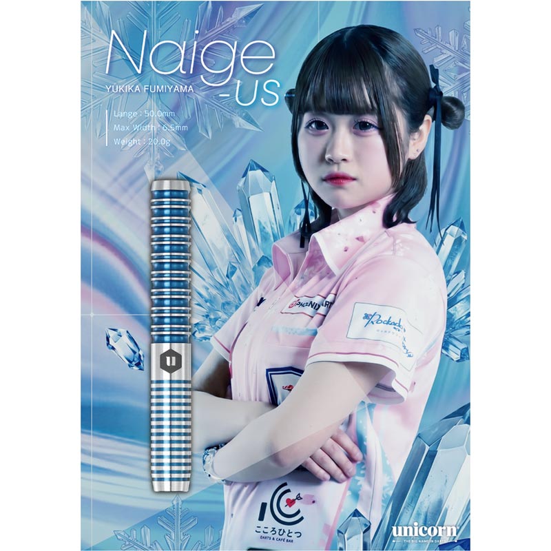 ダーツ > ソフトダーツ > ブランド【ヤ行】 > ユニコーン > 【予約商品