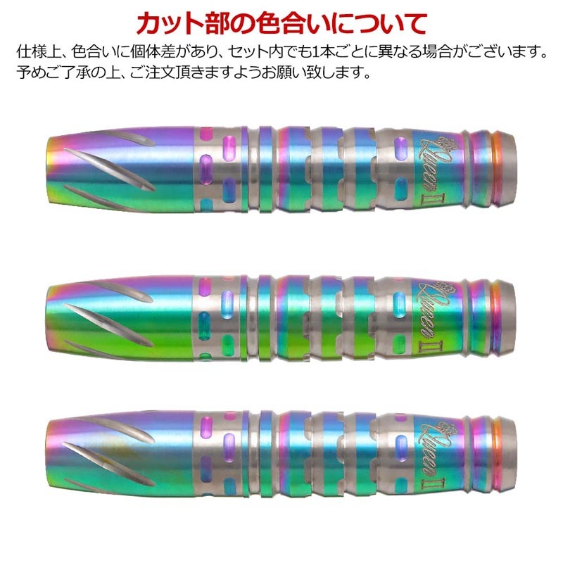 �Ф�Ļ DARTS JAPAN(�ҥΥȥ�����ĥ���ѥ�) �ץ쥤�䡼��ǥ� QUEEN2(��������2) �쥤��ܡ� 90T 2BA Regina Miret�����ǥ롡(������ �Х��)