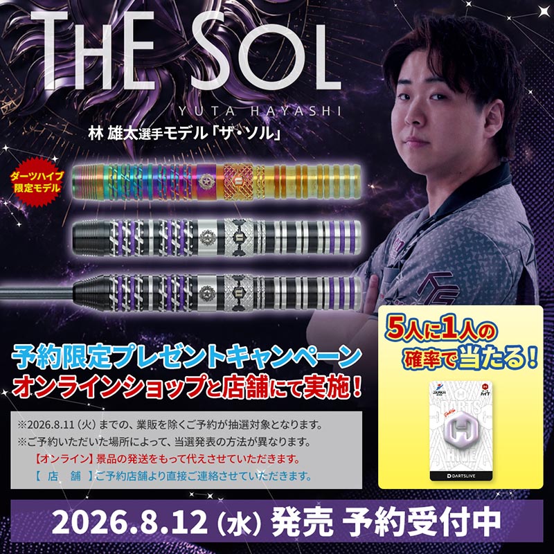 【新品•激レア】ハードダーツ Unicorn ダレン ビヴァリッジ 26g ダーツ > ハードダーツ > ブランド【ヤ行】 > ユニコーン > 【予約商品