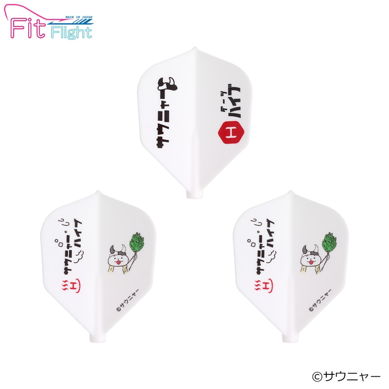 �����˥㡼�ߥ����ĥϥ��� Fit Flight �֥��������󥰡� �������ס�(������ �ե饤��)