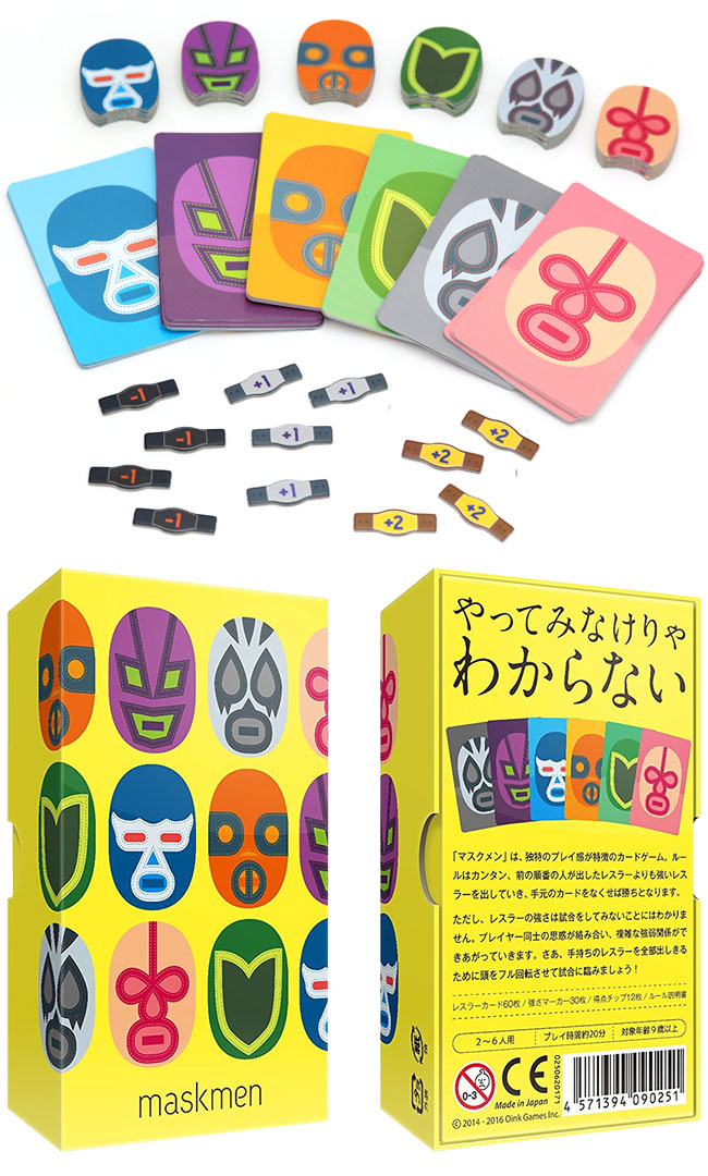 �ޥ������(������) ��(�ܡ��ɥ����� �����ɥ����� �ۥӡ�)