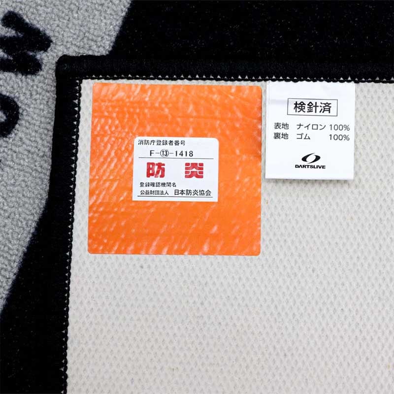ダーツボード > ボード/スタンドセット品 > 【セット商品