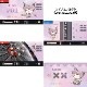 ��Only Japan��Sanrio characters �����ĥ��å� with DARTSLIVE CARD �����ߡ�(������ �Х��)