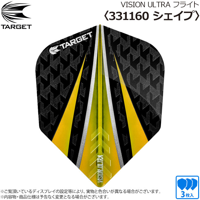 TARGET(å) VISION ULTRA ե饤  331160䡡( ե饤)