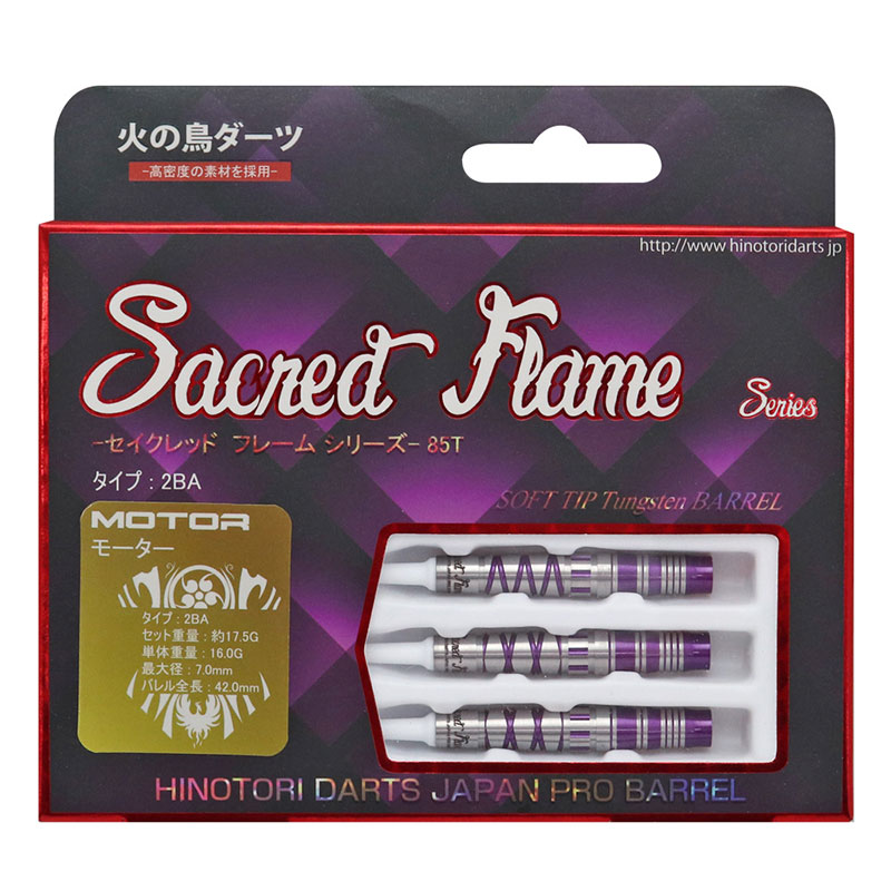 �Ф�Ļ DARTS JAPAN(�ҥΥȥ�����ĥ���ѥ�) Sacred Flame���꡼�� Motor(�⡼����) �ѡ��ץ� 2BA��(������ �Х��)