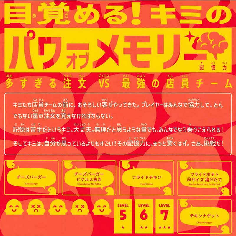 ���شۥ��åɥ����ॺ ��ʸ��¿�����륲���� �С����� Order Overload��Burgers��(�ܡ��ɥ����� �����ɥ����� �ۥӡ�)