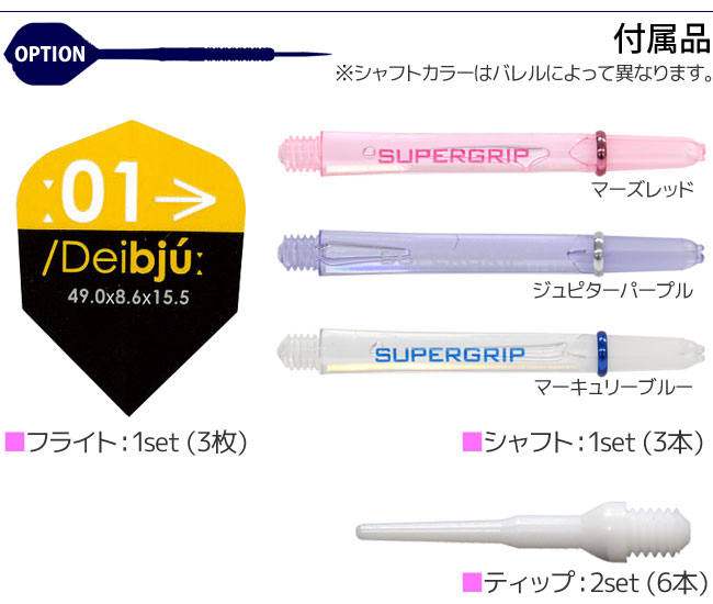 Harrows(�ϥ�����) Color Debut(���顼 �ǥӥ塼) BRASS TYPE-01 2BA��(������ �Х��)