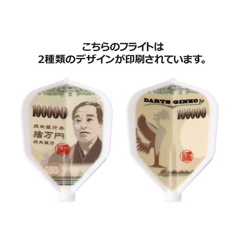 GLIMSTER(����ॹ����)��Fit Flight(�ե��åȥե饤��) YUKICHI �������� �ۥ磻�ȡ�(������ �ե饤��)