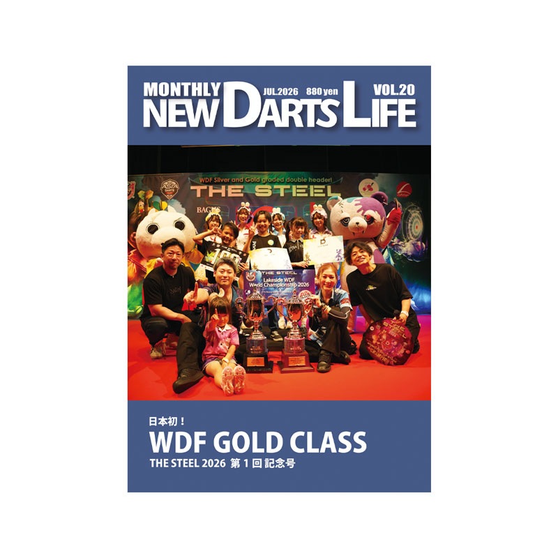 MONTHLY NEW DARTS LIFE(�˥塼�����ĥ饤��) Vol.20