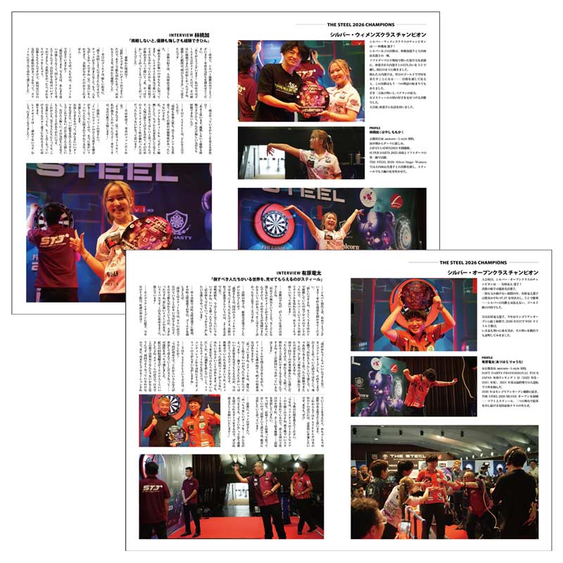MONTHLY NEW DARTS LIFE(�˥塼�����ĥ饤��) Vol.20
