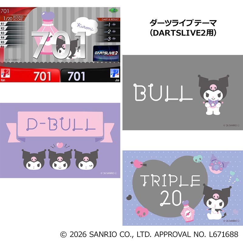 ダーツ > キャラクター > 【予約商品 2026年10月16日発売予定】【Only