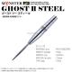 MONSTER(��󥹥���) GHOST2(��������2) STEEL ���Ⱦﵱ�����ǥ롡(������ �Х��)