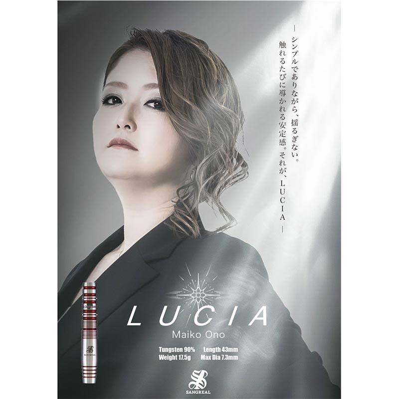 SANGREAL(サングリアル) LUCIA(ルシア) 2BA 小野舞子選手モデル　(ダーツ バレル)